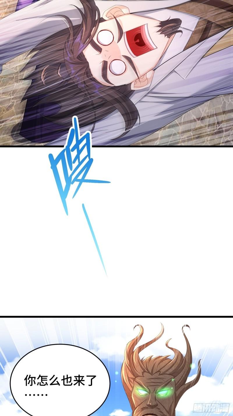 被迫成为反派赘婿第三季在线观看漫画,“暴风雨”前夕1图