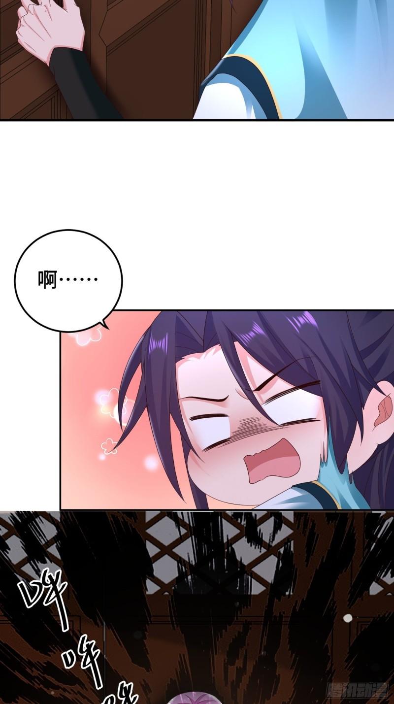 被迫成为反派赘婿第三季在线观看漫画,午夜疗伤2图