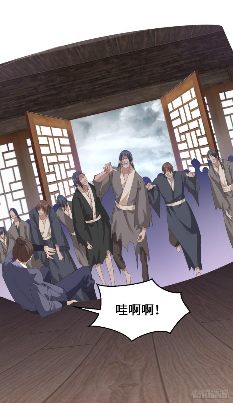 被迫成为反派赘婿第三季在线观看漫画,弹尽粮绝1图