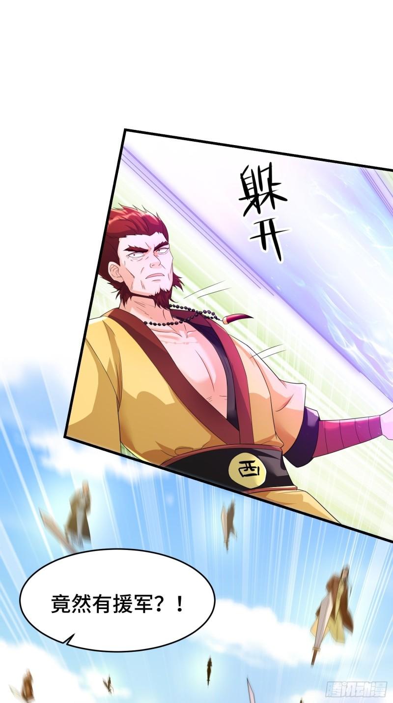 被迫成为反派赘婿第三季在线观看漫画,瘟疫之村1图