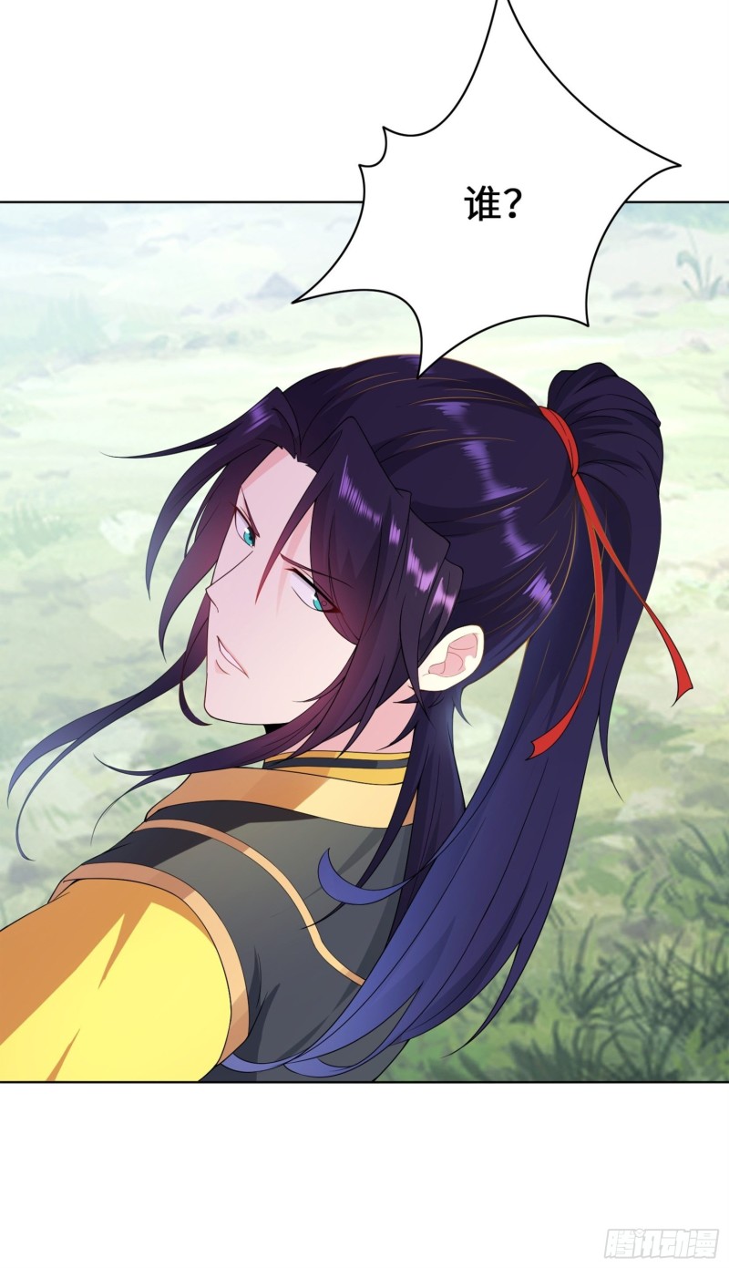 被迫成为反派赘婿第三季在线观看漫画,试炼中的杀机2图
