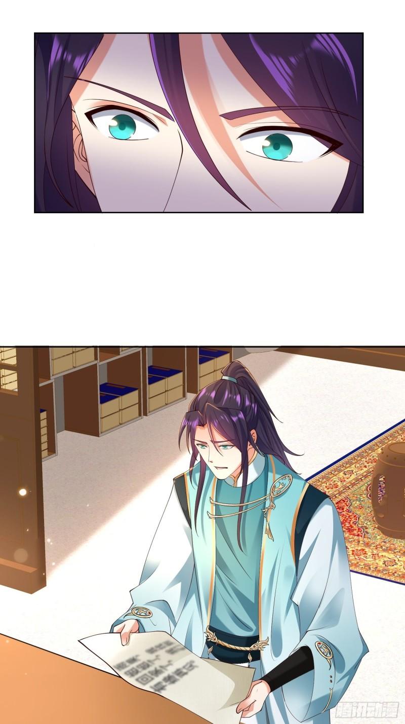 被迫成为反派赘婿第三季在线观看漫画,多情自古伤离别2图