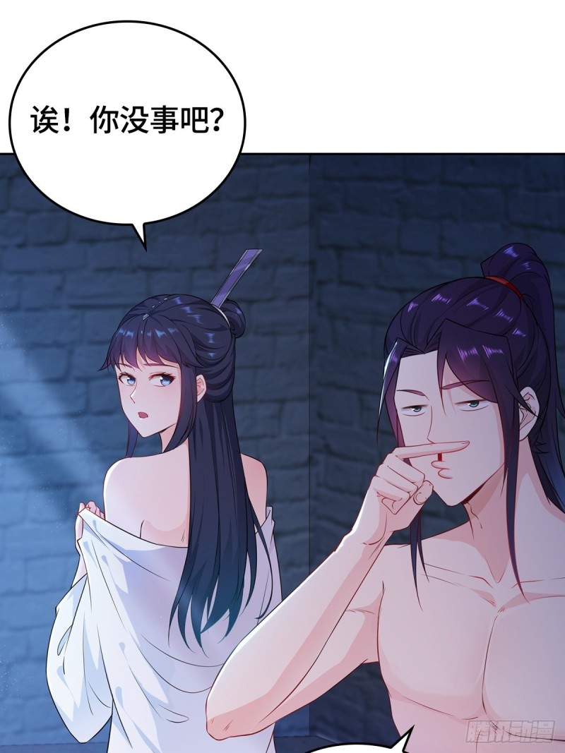 被迫成为反派赘婿第三季在线观看漫画,黑森林的真正核心2图