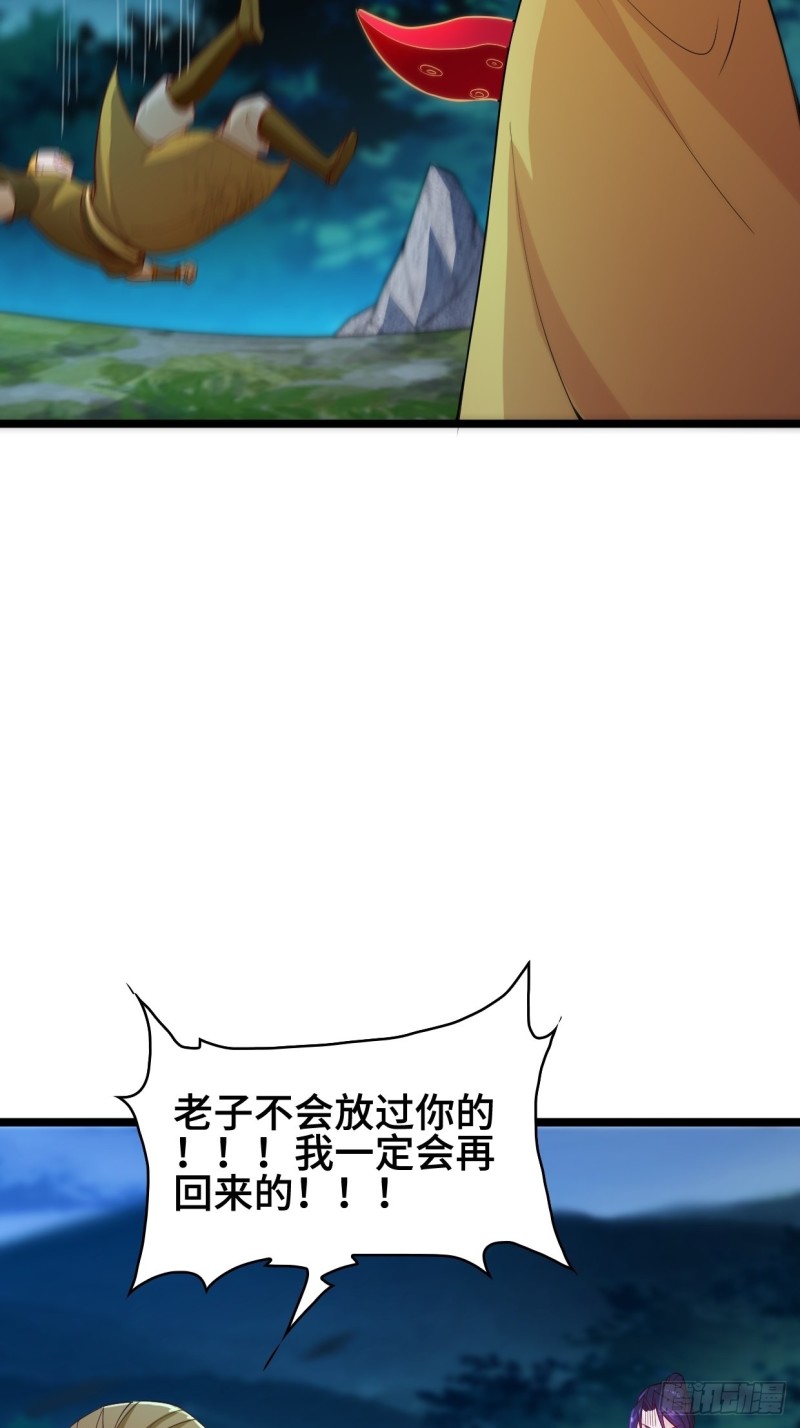 被迫成为反派赘婿第三季在线观看漫画,夜袭酒泉2图