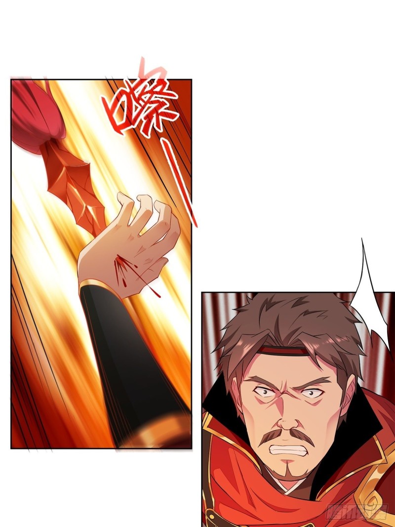 被迫成为反派赘婿第三季在线观看漫画,血衣门姑爷1图