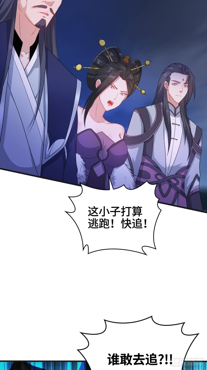 被迫成为反派赘婿第三季在线观看漫画,龙王龟的意志1图