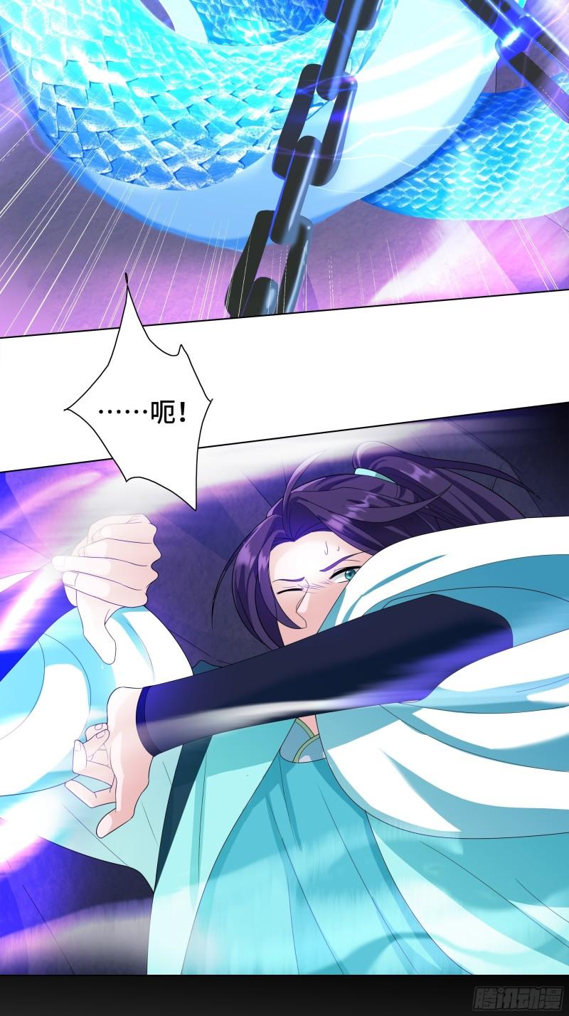 被迫成为反派赘婿第三季在线观看漫画,争风吃醋2图