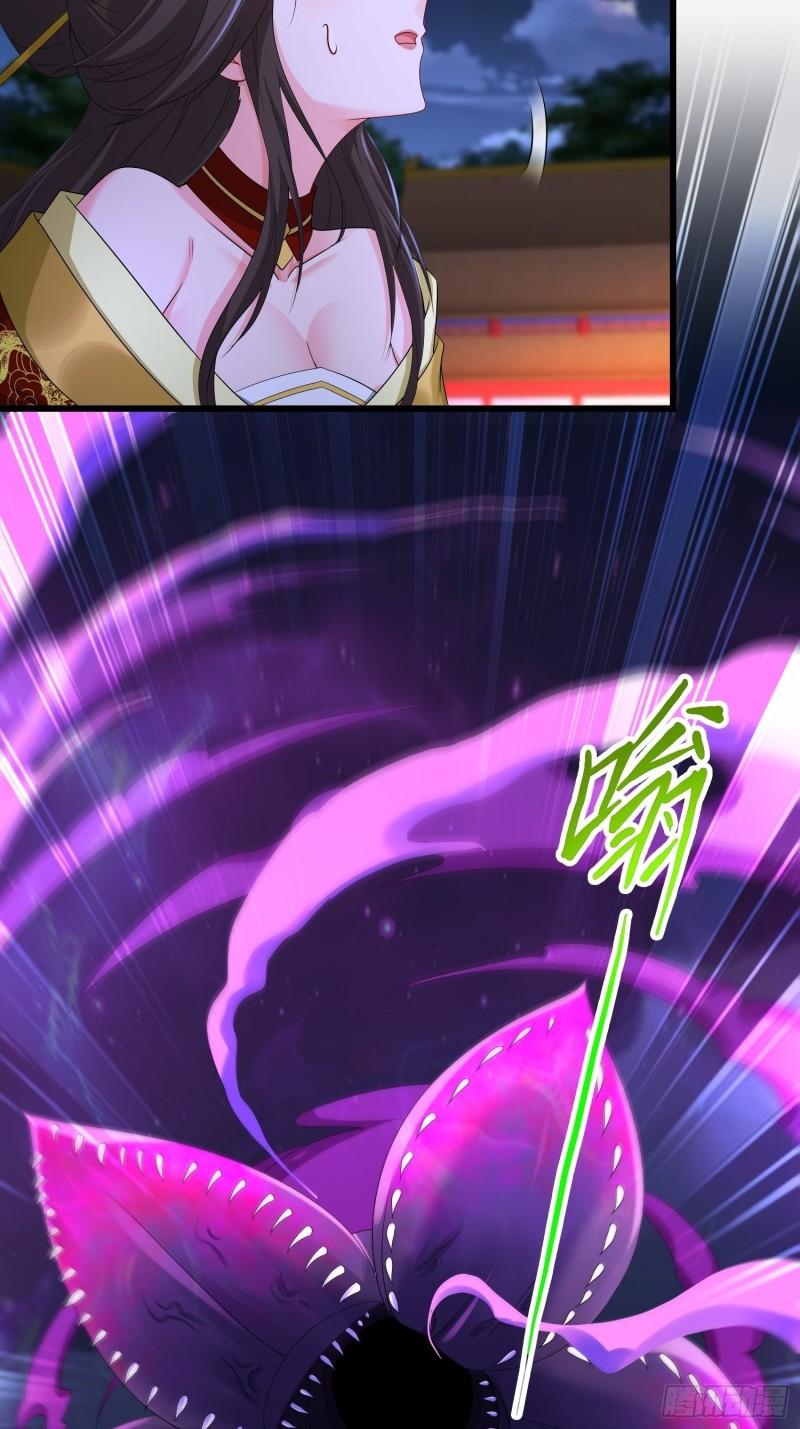 被迫成为反派赘婿第三季在线观看漫画,“暴风雨”前夕2图