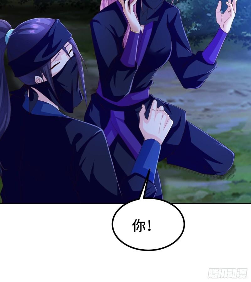 被迫成为反派赘婿第三季在线观看漫画,城隍庙遇险2图