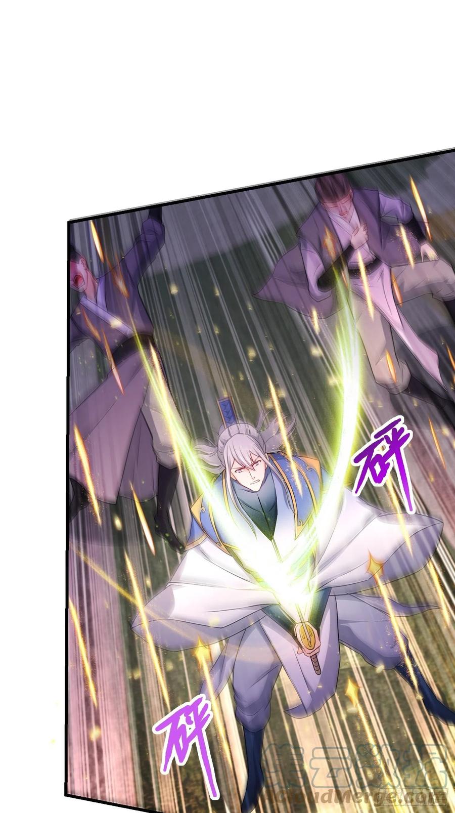 被迫成为反派赘婿第三季在线观看漫画,居心叵测1图