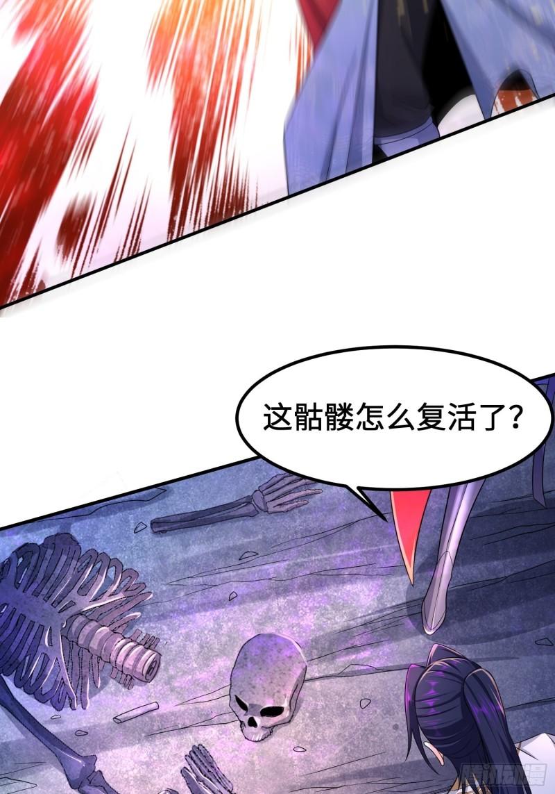 被迫成为反派赘婿第三季在线观看漫画,诡异墓穴2图