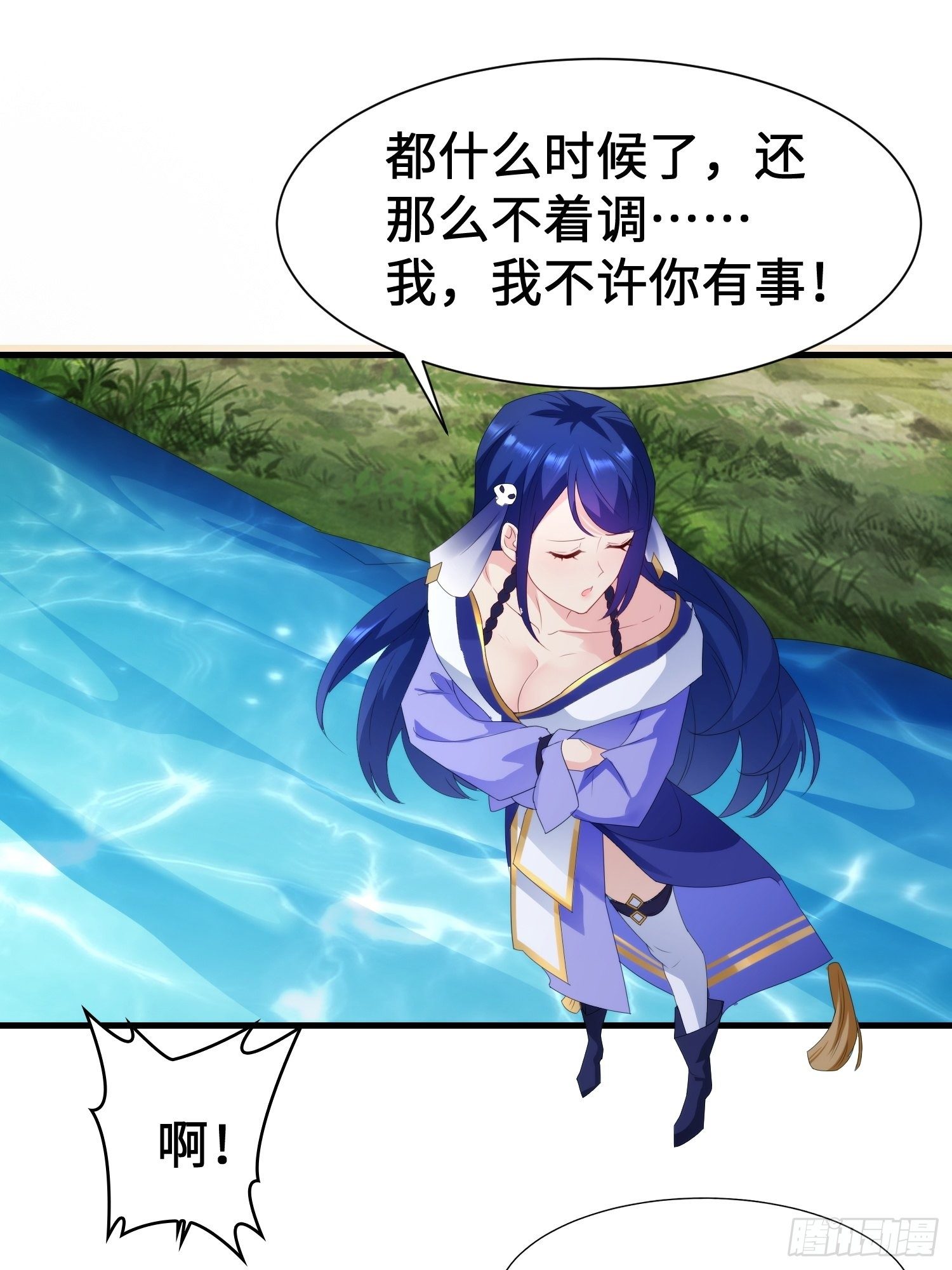 被迫成为反派赘婿第三季在线观看漫画,斩杀白蛇1图