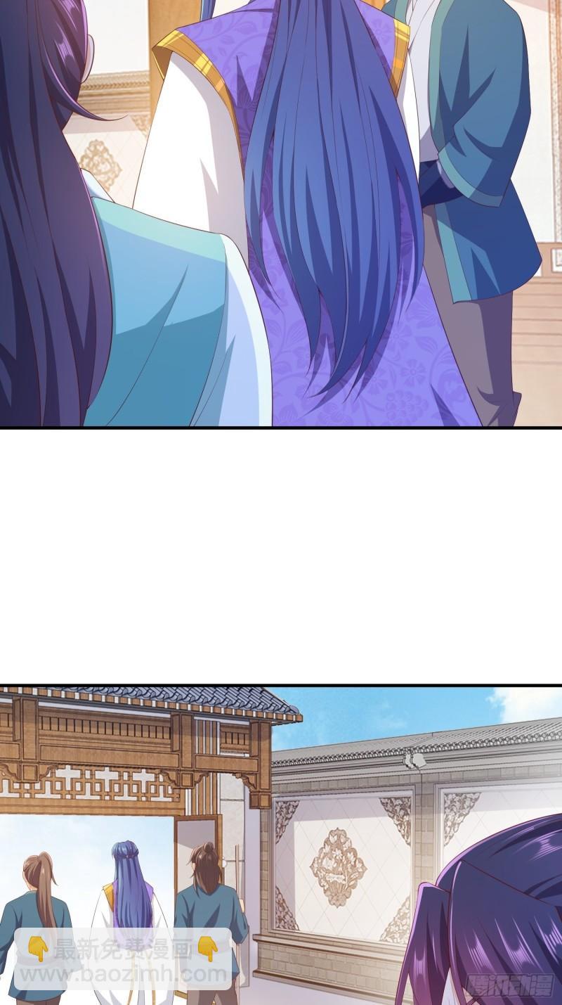 被迫成为反派赘婿第三季在线观看漫画,龙血纹身1图