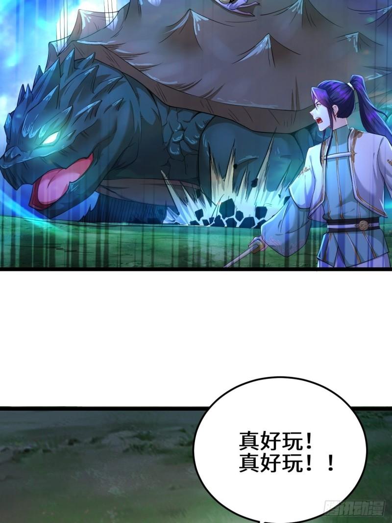 被迫成为反派赘婿第三季在线观看漫画,生死存亡2图