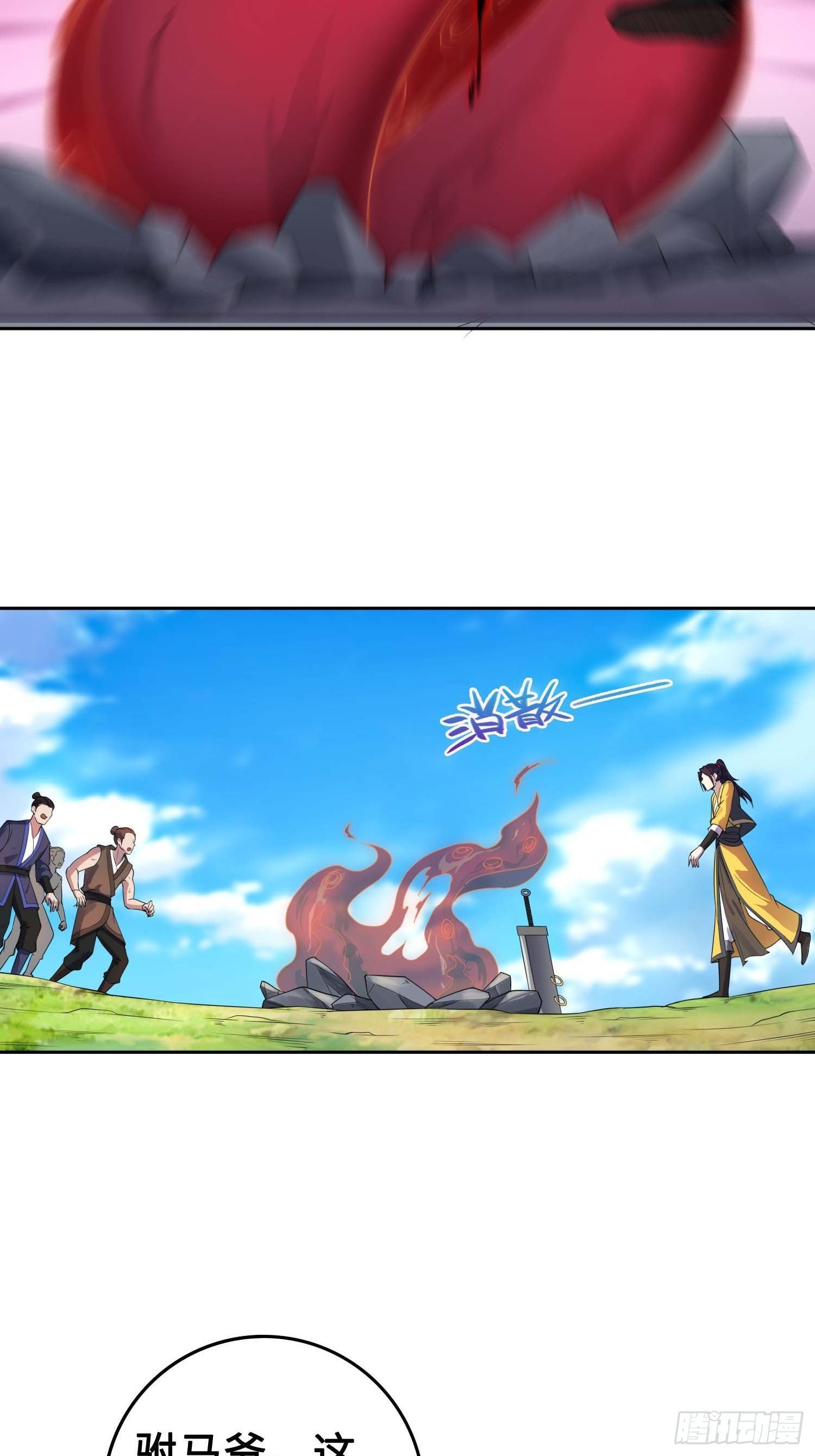 被迫成为反派赘婿第三季在线观看漫画,不自量力2图