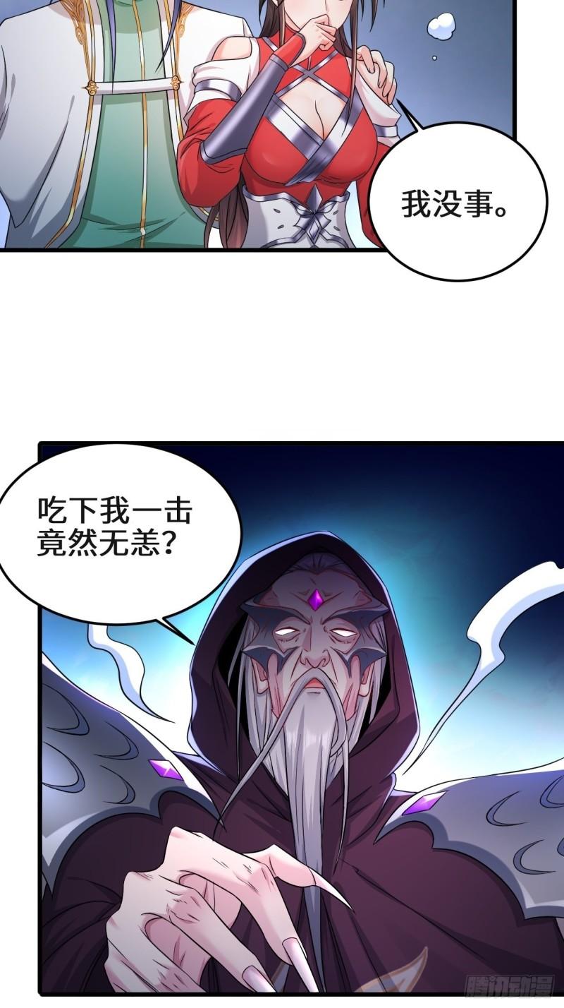 被迫成为反派赘婿第二季动漫免费观看漫画,天长地久2图