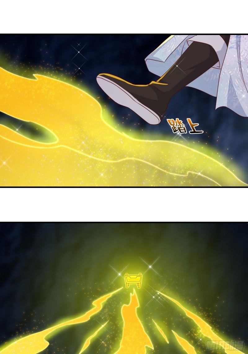 被迫成为反派赘婿第三季在线观看漫画,锦绣王朝的宝藏1图