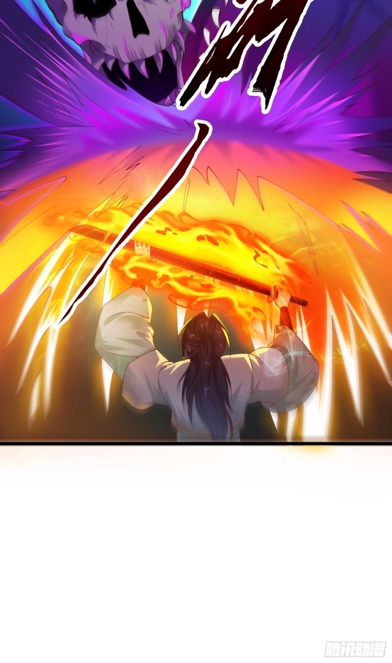 被迫成为反派赘婿第三季在线观看漫画,狂暴1图