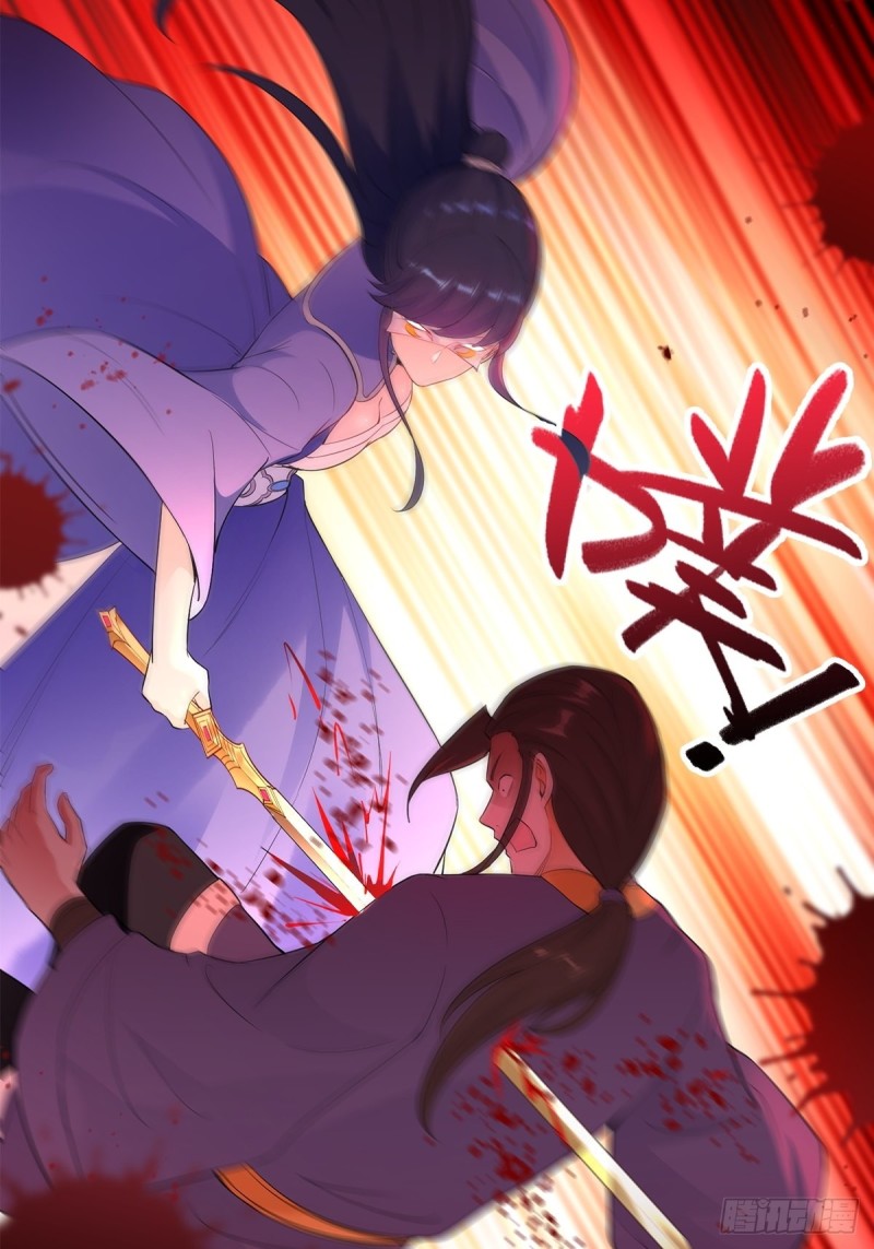 被迫成为反派赘婿第三季在线观看漫画,固有一死1图