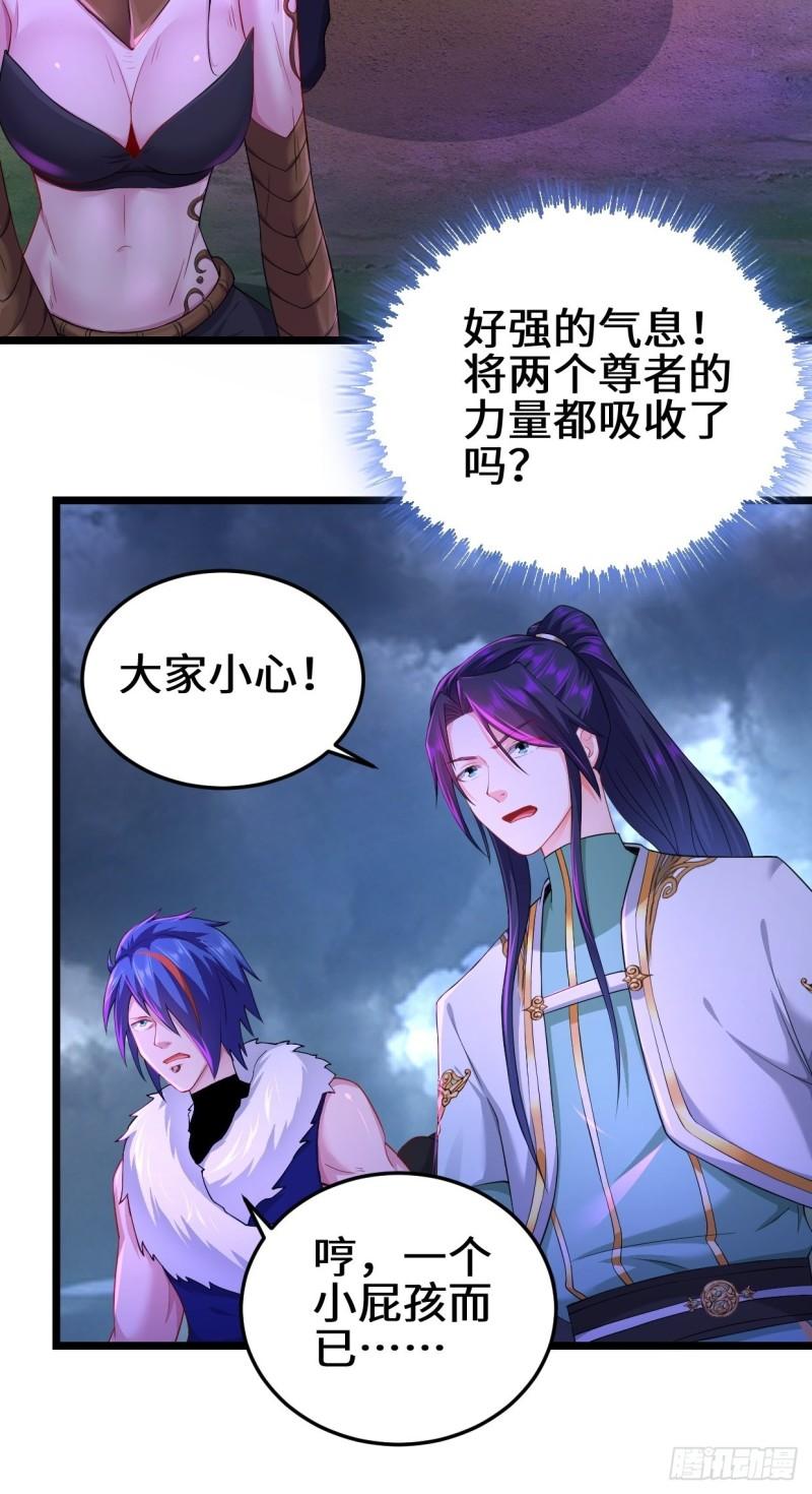 被迫成为反派赘婿第三季在线观看漫画,生死存亡2图