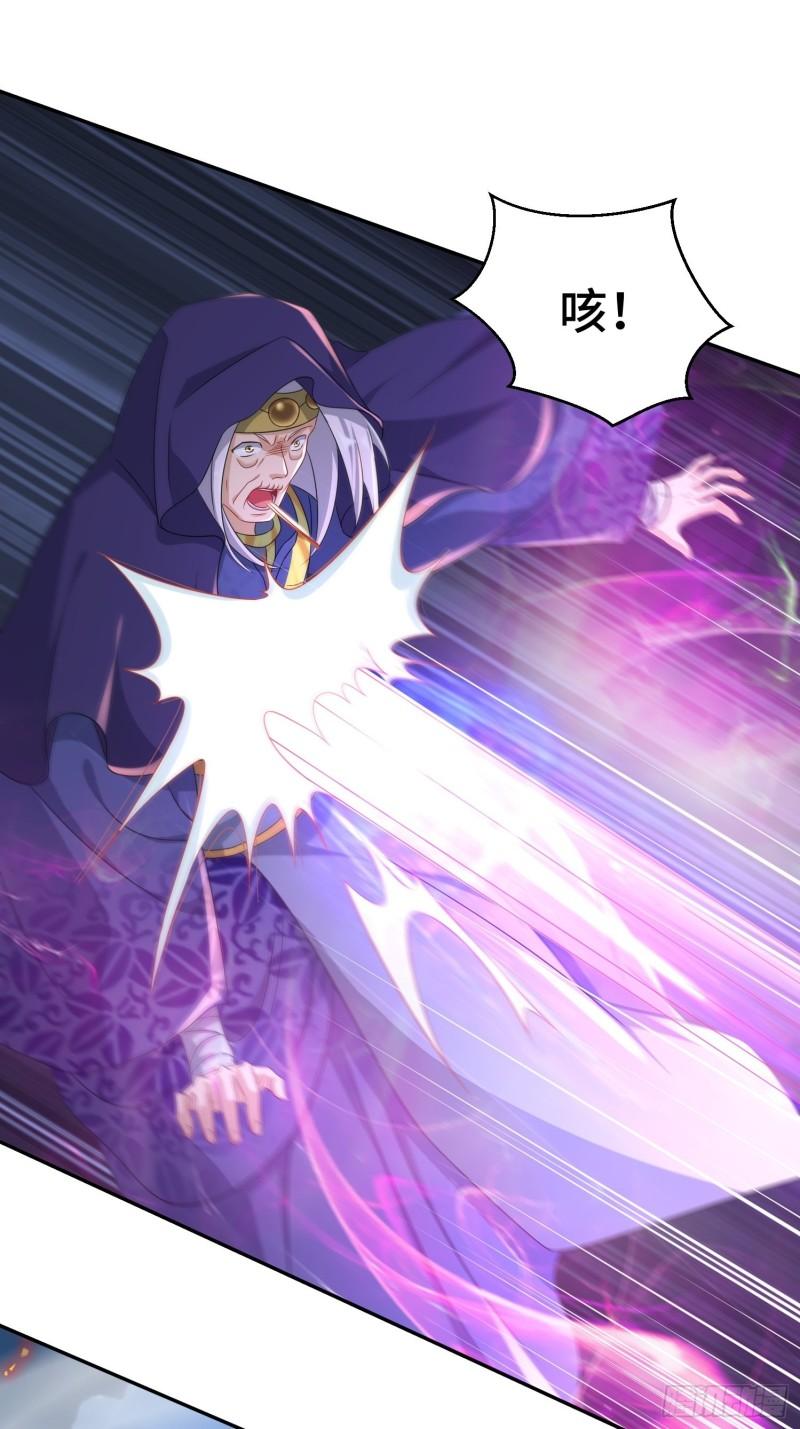 被迫成为反派赘婿第三季在线观看漫画,败者食尘的威力2图
