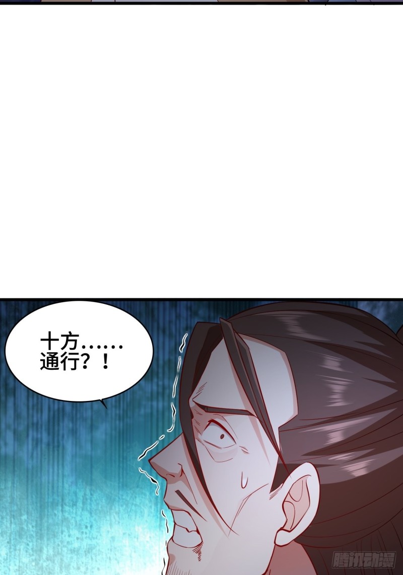 被迫成为反派赘婿第三季在线观看漫画,疯狂的万盟主2图
