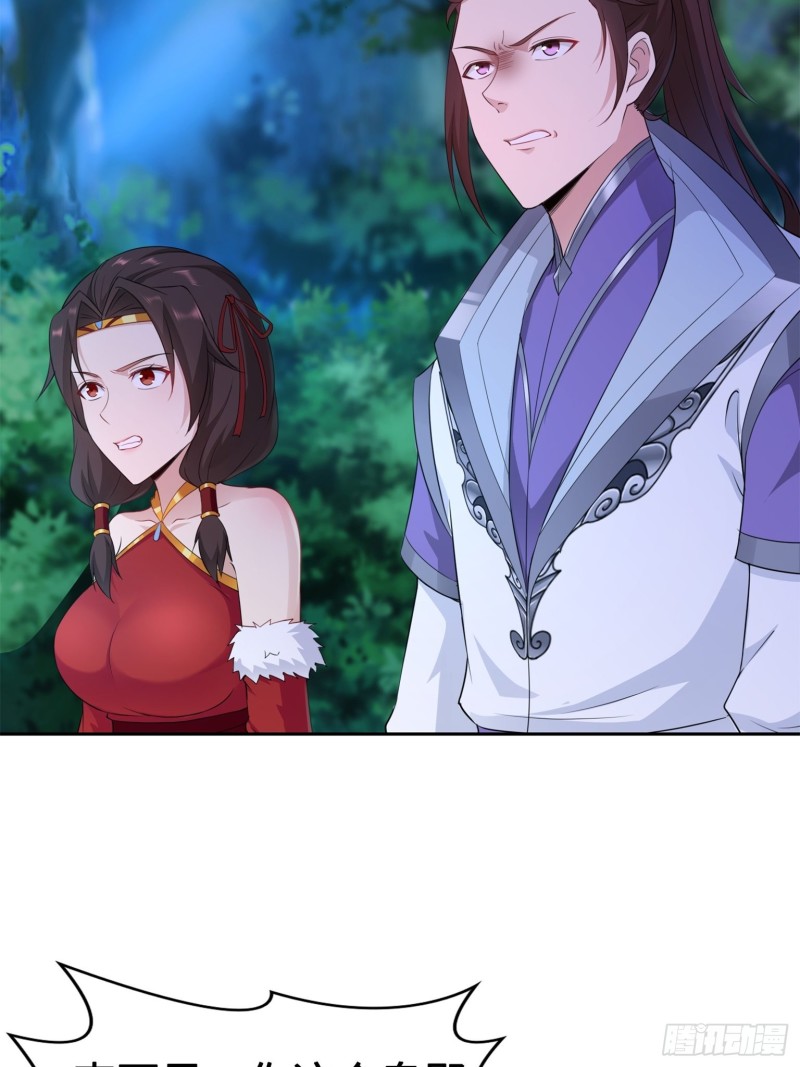 被迫成为反派赘婿第三季在线观看漫画,我担心的是你2图