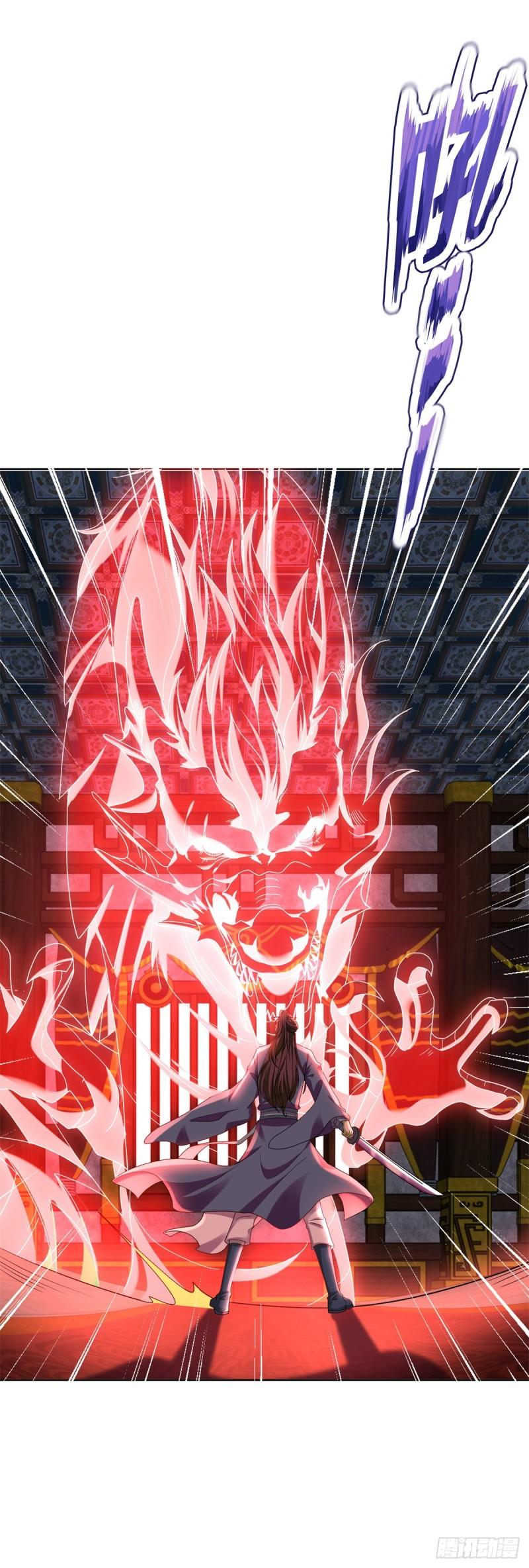 被迫成为反派赘婿第三季在线观看漫画,皇子出击2图