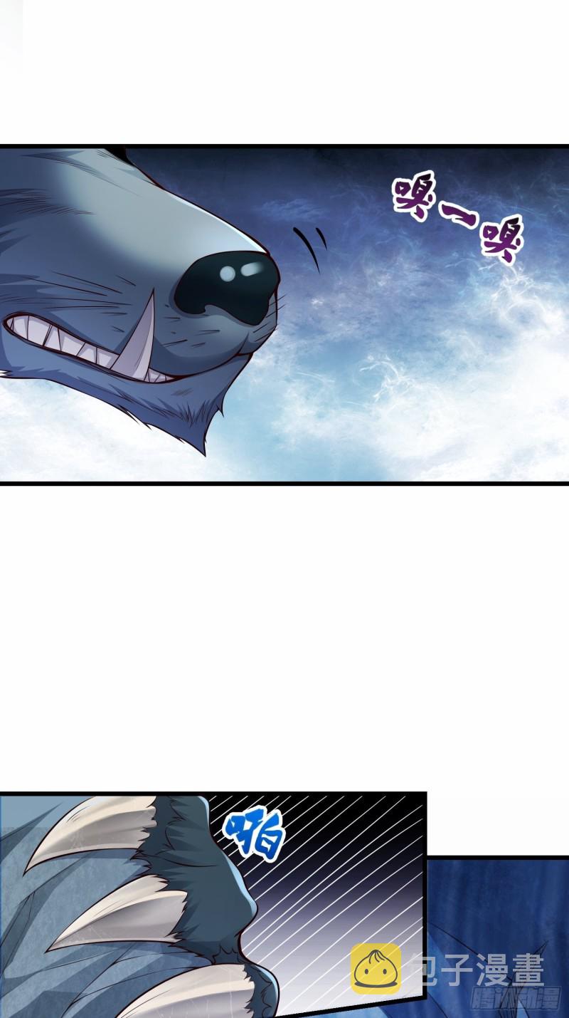 被迫成为反派赘婿第三季在线观看漫画,引狼出洞2图