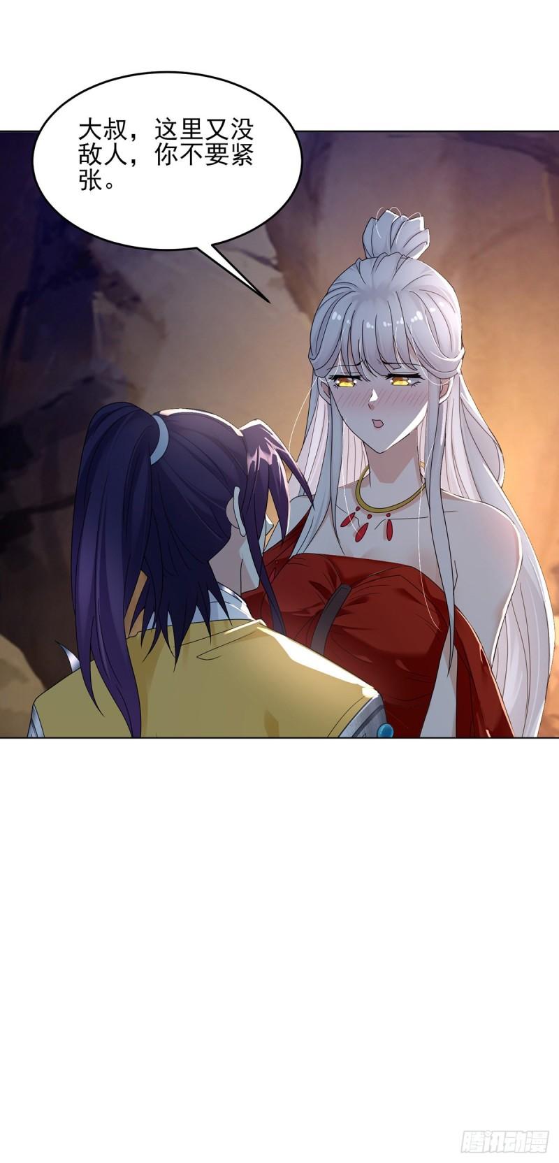被迫成为反派赘婿第三季在线观看漫画,拿错剧本2图