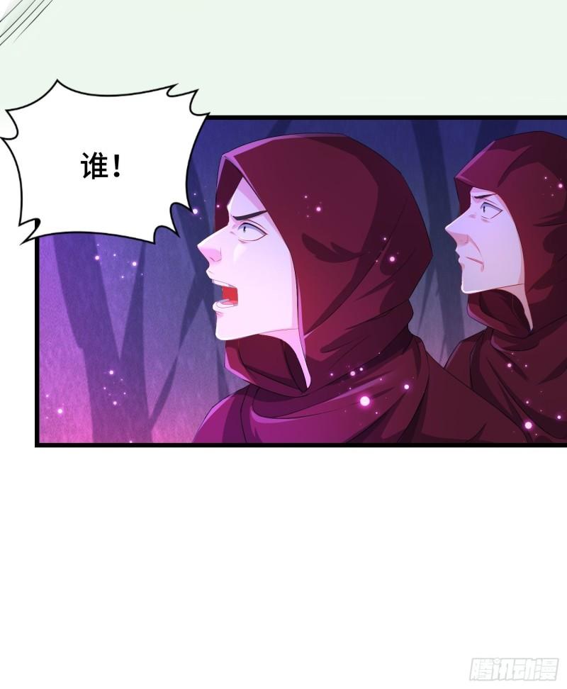 被迫成为反派赘婿第三季在线观看漫画,摧毁虚石2图