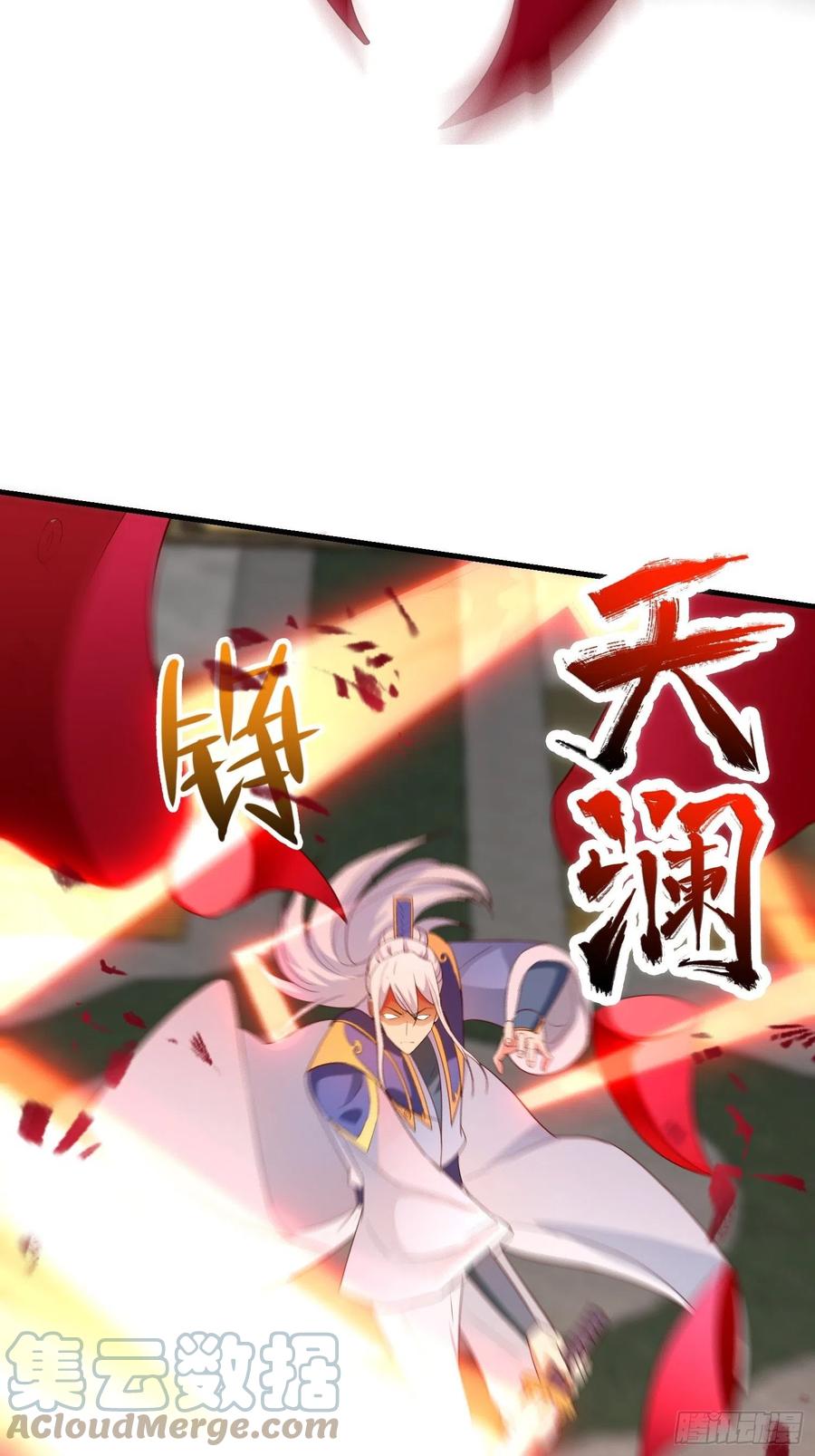 被迫成为反派赘婿第三季在线观看漫画,居心叵测2图