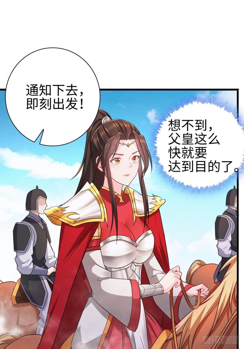 被迫成为反派赘婿第三季在线观看漫画,三王爷到1图