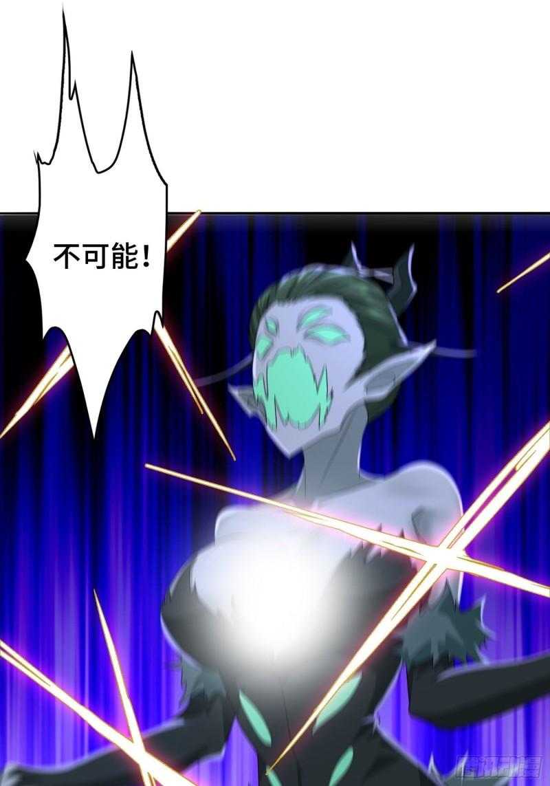 被迫成为反派赘婿第三季在线观看漫画,幕后真凶1图