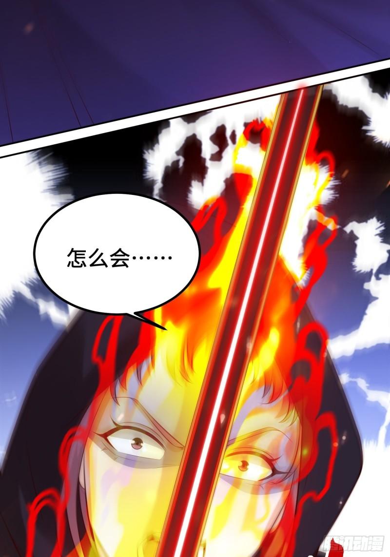 被迫成为反派赘婿第三季在线观看漫画,相遇2图