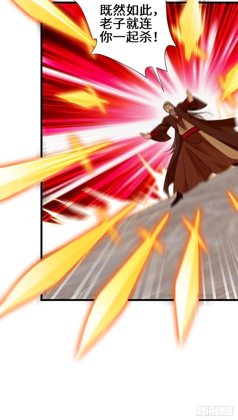 被迫成为反派赘婿第三季在线观看漫画,死里逃生1图