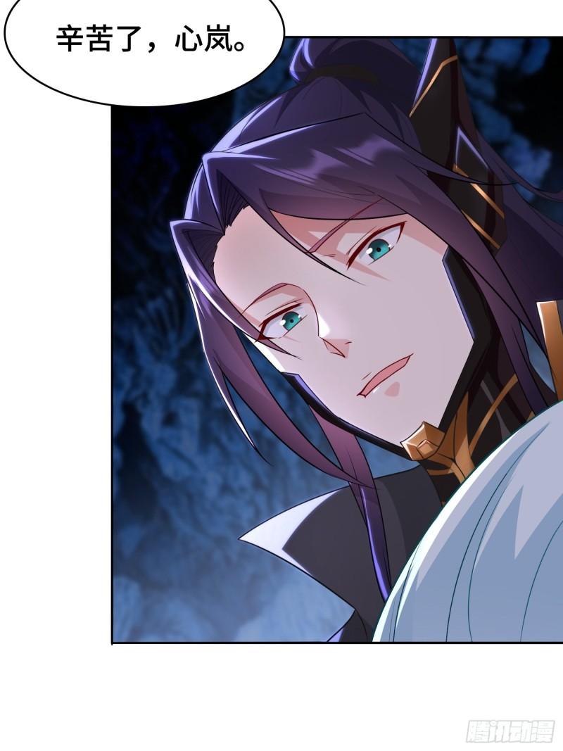 被迫成为反派赘婿第三季在线观看漫画,巨龙的力量2图