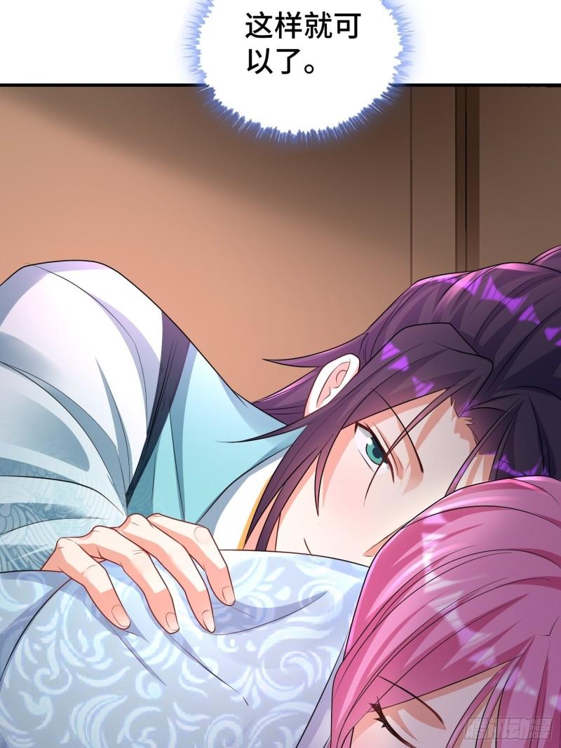 被迫成为反派赘婿第三季在线观看漫画,午夜疗伤2图