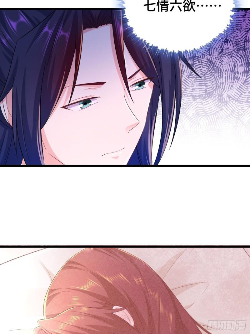 被迫成为反派赘婿第三季在线观看漫画,对诗开始2图