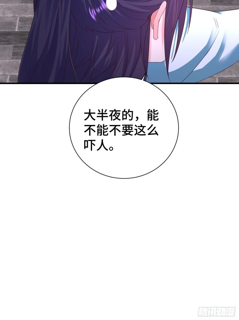 被迫成为反派赘婿第三季在线观看漫画,午夜疗伤2图