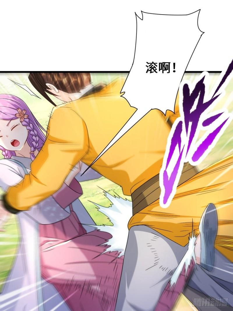 被迫成为反派赘婿第三季在线观看漫画,祸水东引2图
