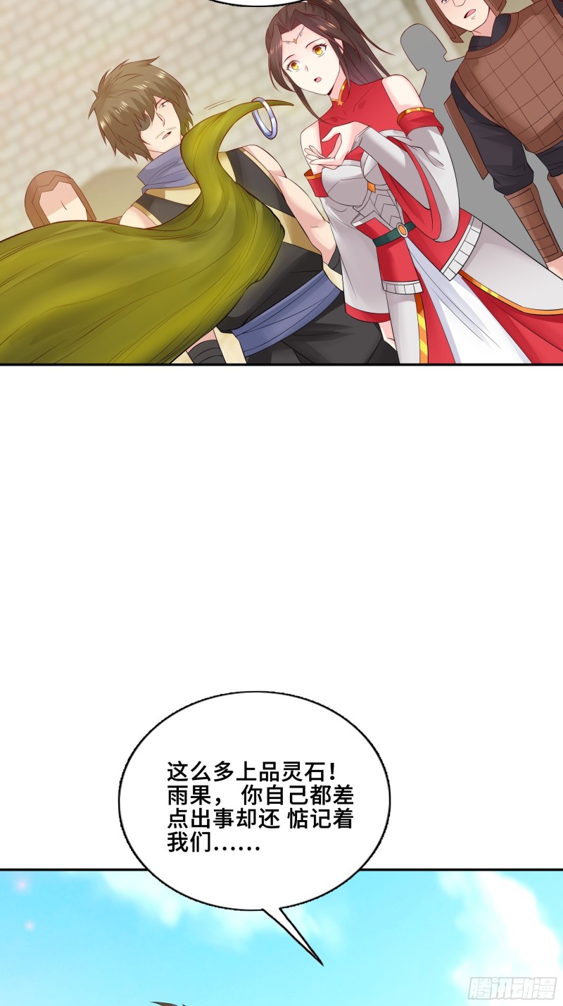 被迫成为反派赘婿第三季在线观看漫画,武皇剑狮2图