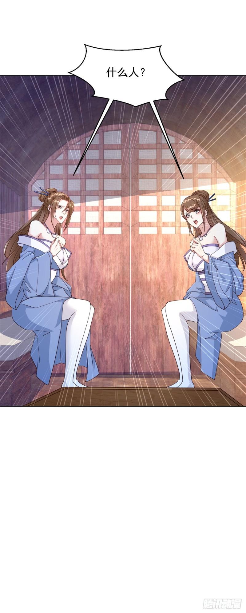 被迫成为反派赘婿第三季在线观看漫画,掏鼠洞1图