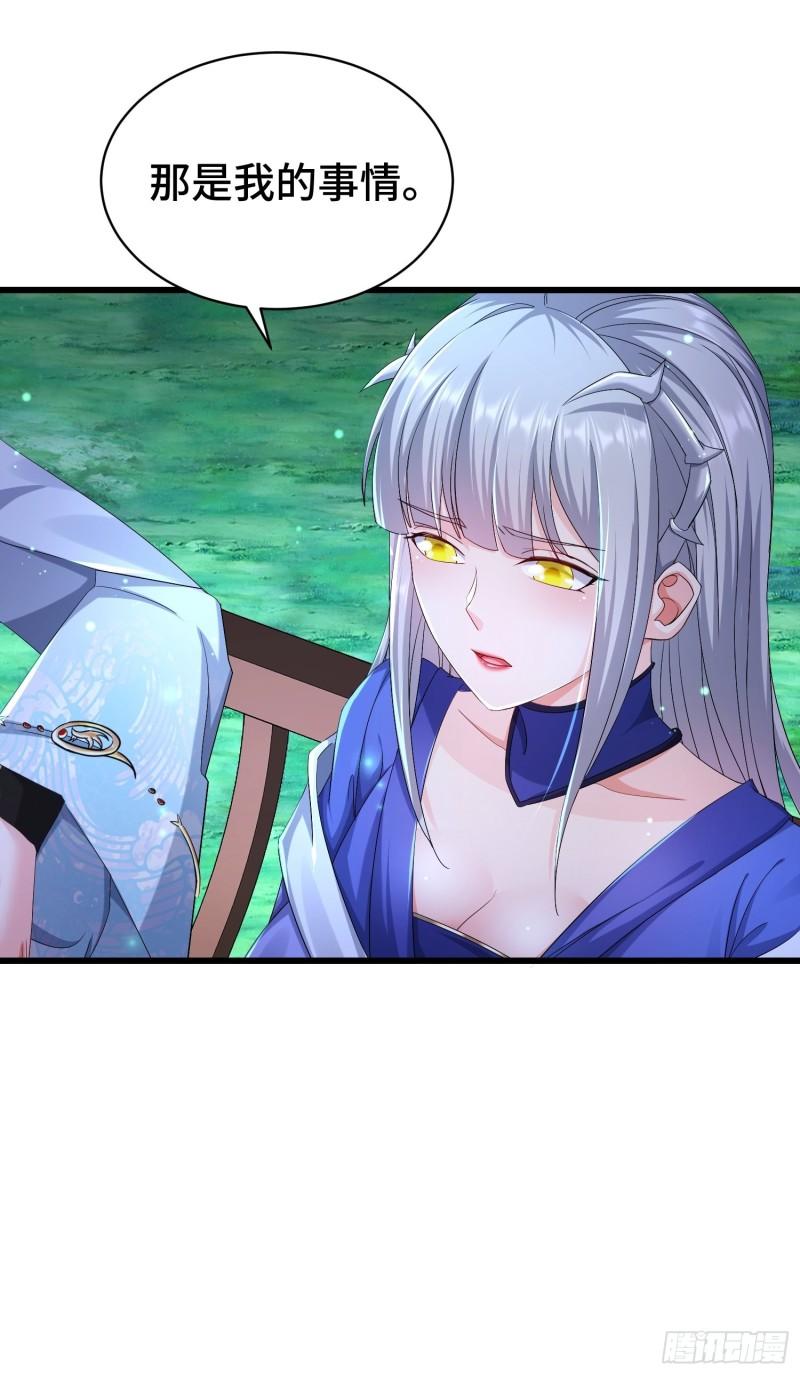 被迫成为反派赘婿第三季在线观看漫画,小白死了？2图