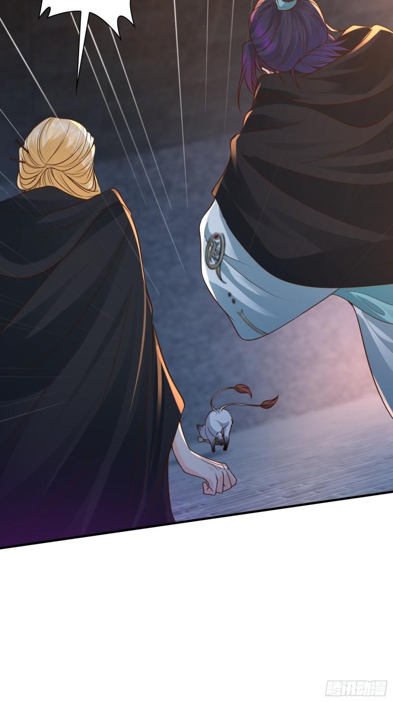 被迫成为反派赘婿第三季在线观看漫画,妖猫夺丹1图