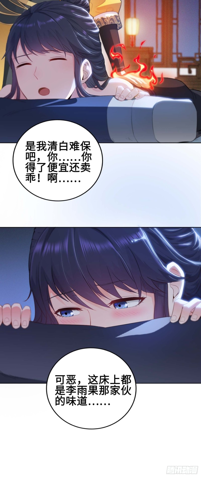被迫成为反派赘婿免费动漫第二季漫画,我会缠你一辈子！2图