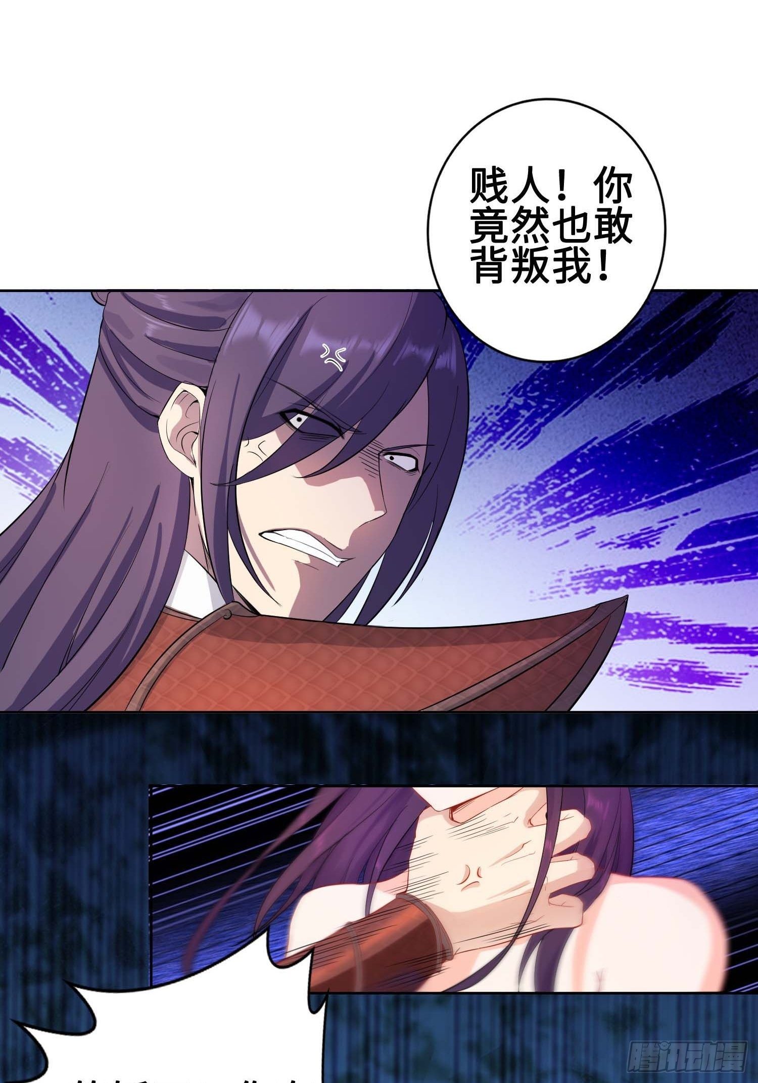 被迫成为反派赘婿第三季在线观看漫画,不自量力2图