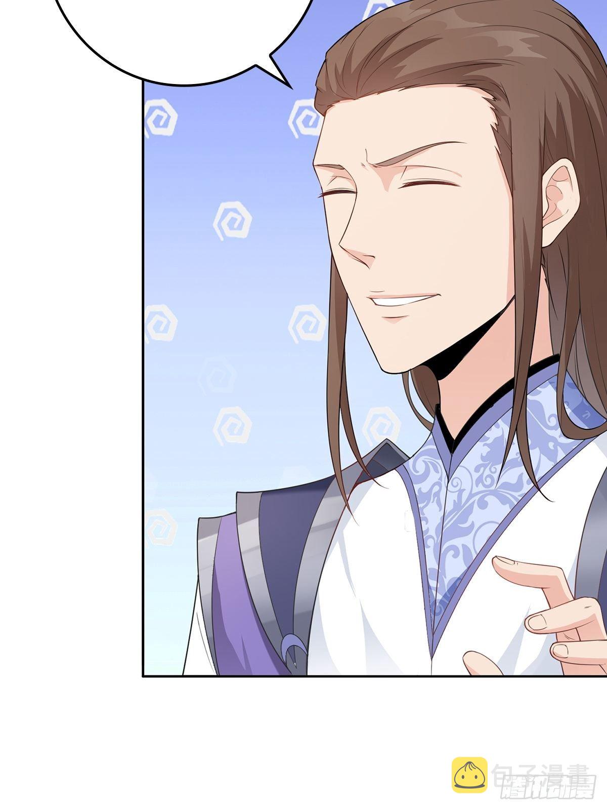 被迫成为反派赘婿免费动漫第二季漫画,“狼狈为奸”1图