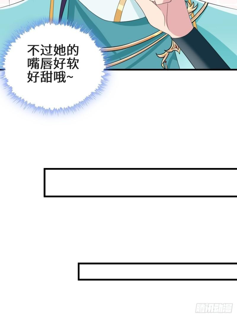 被迫成为反派赘婿第三季在线观看漫画,乱世之始1图