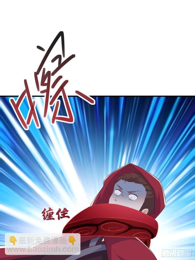 被迫成为反派赘婿第三季在线观看漫画,深入教派1图
